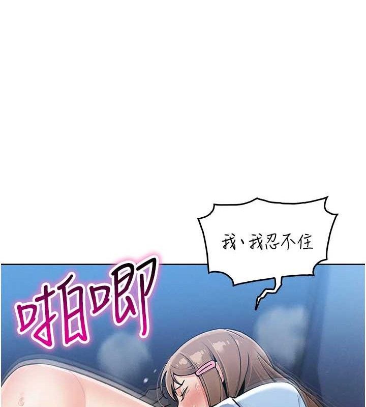 第6话-书房偷情 - 第121.jpg页