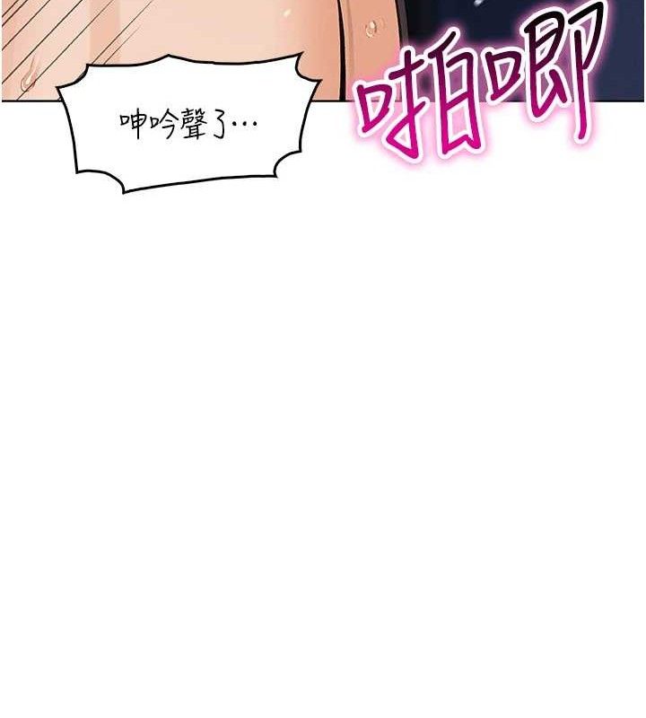 第6话-书房偷情 - 第123.jpg页