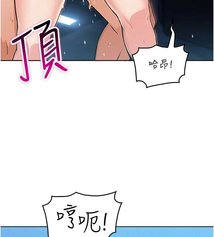 第6话-书房偷情 - 第131.jpg页