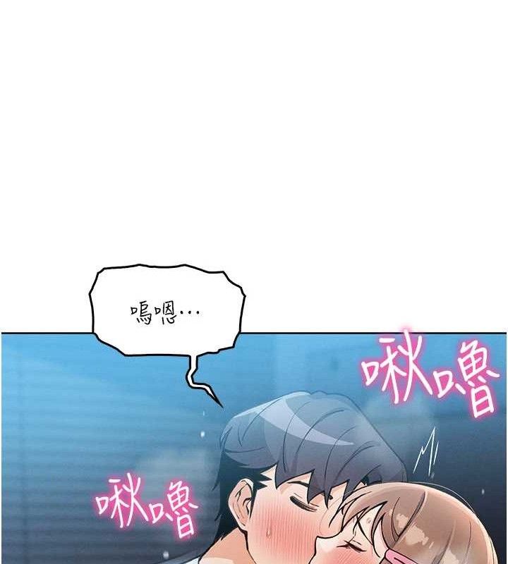 第6话-书房偷情 - 第135.jpg页