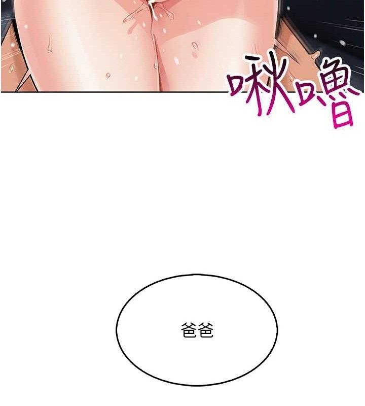 第6话-书房偷情 - 第137.jpg页
