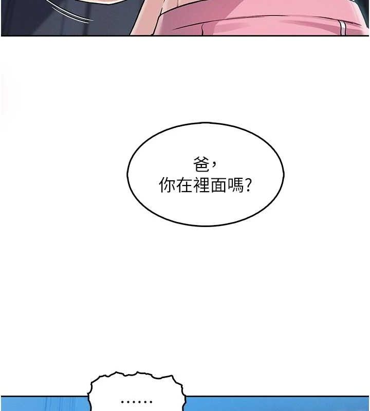 第6话-书房偷情 - 第141.jpg页