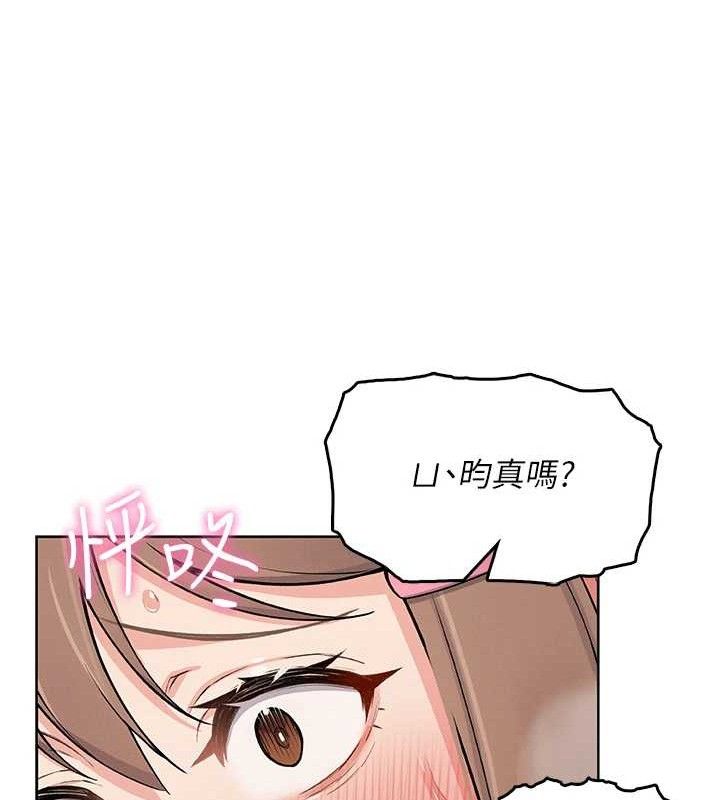 第6话-书房偷情 - 第143.jpg页