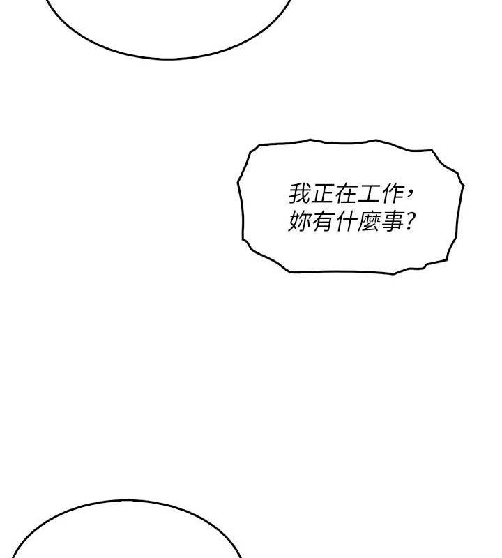 第6话-书房偷情 - 第145.jpg页