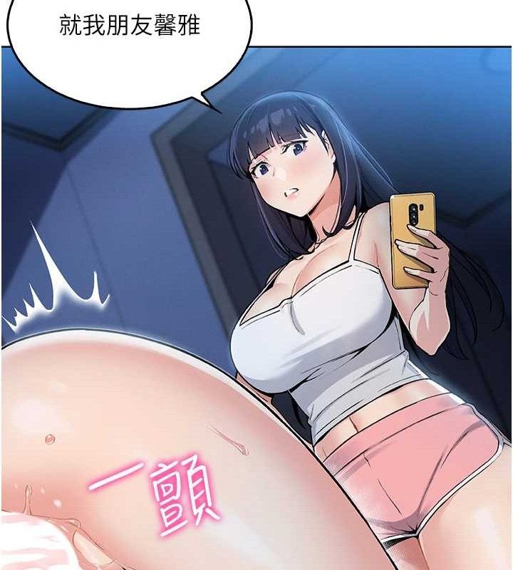 第6话-书房偷情 - 第146.jpg页