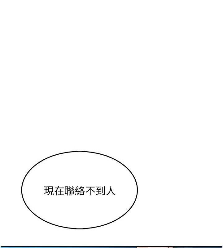 第6话-书房偷情 - 第148.jpg页