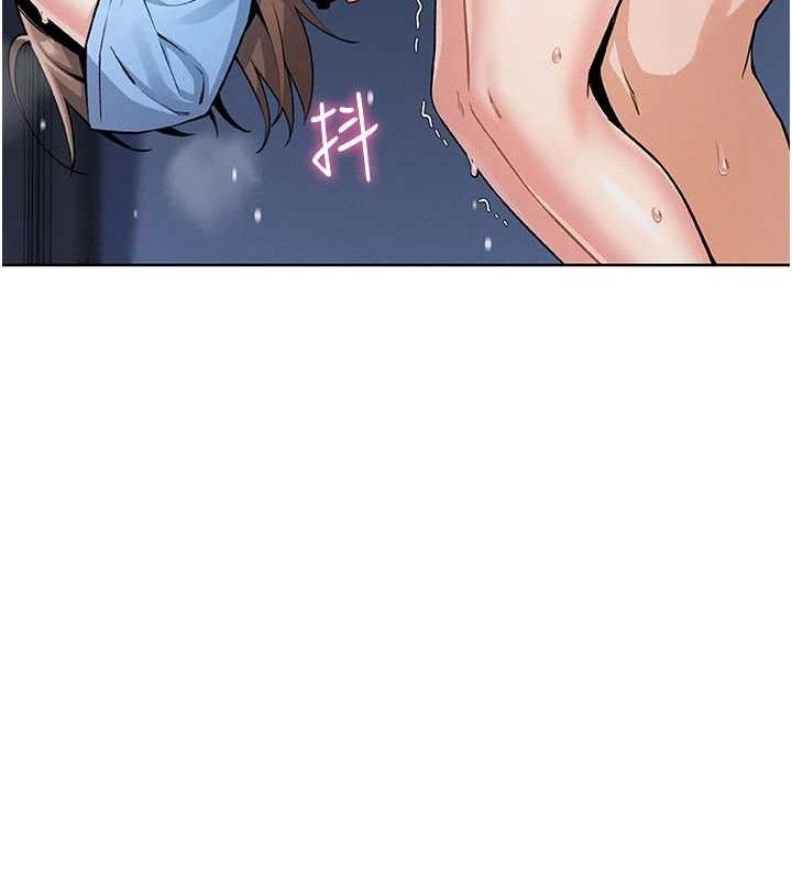 第6话-书房偷情 - 第150.jpg页
