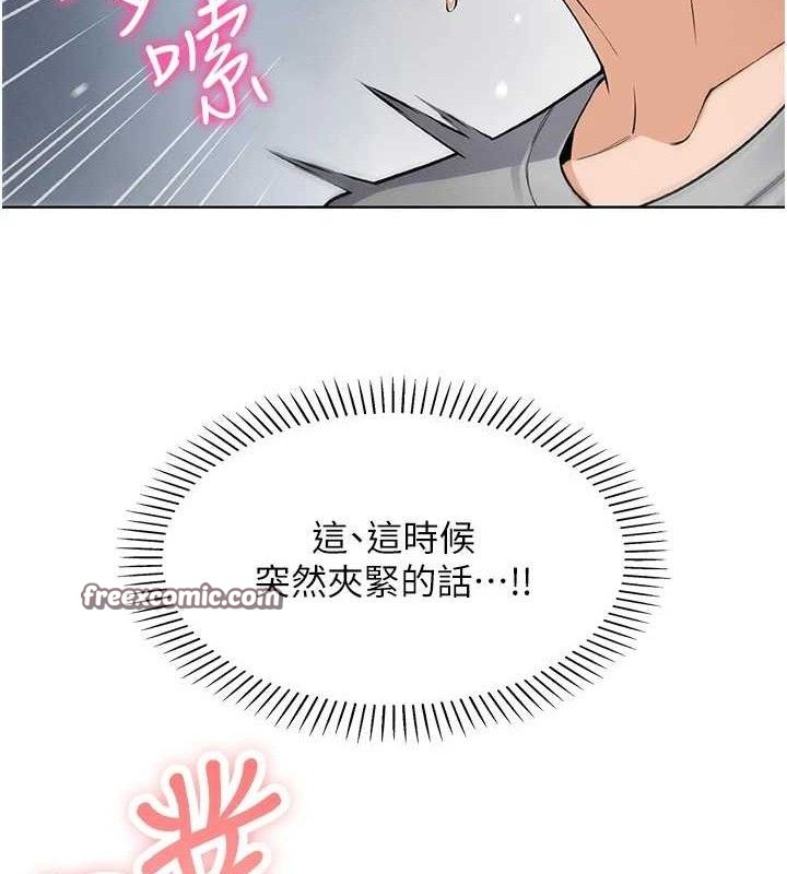 第6话-书房偷情 - 第154.jpg页