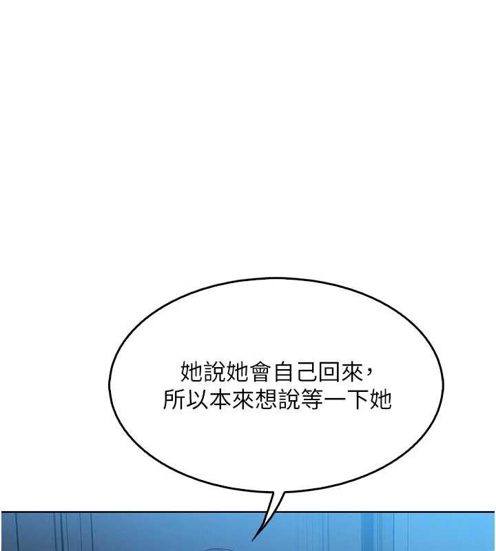 第6话-书房偷情 - 第160.jpg页