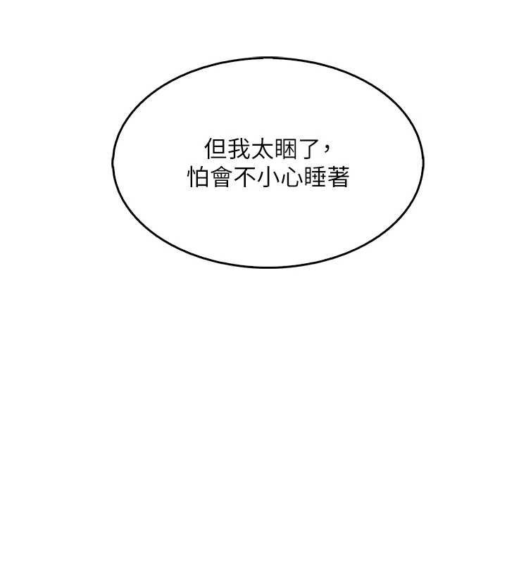 第6话-书房偷情 - 第163.jpg页