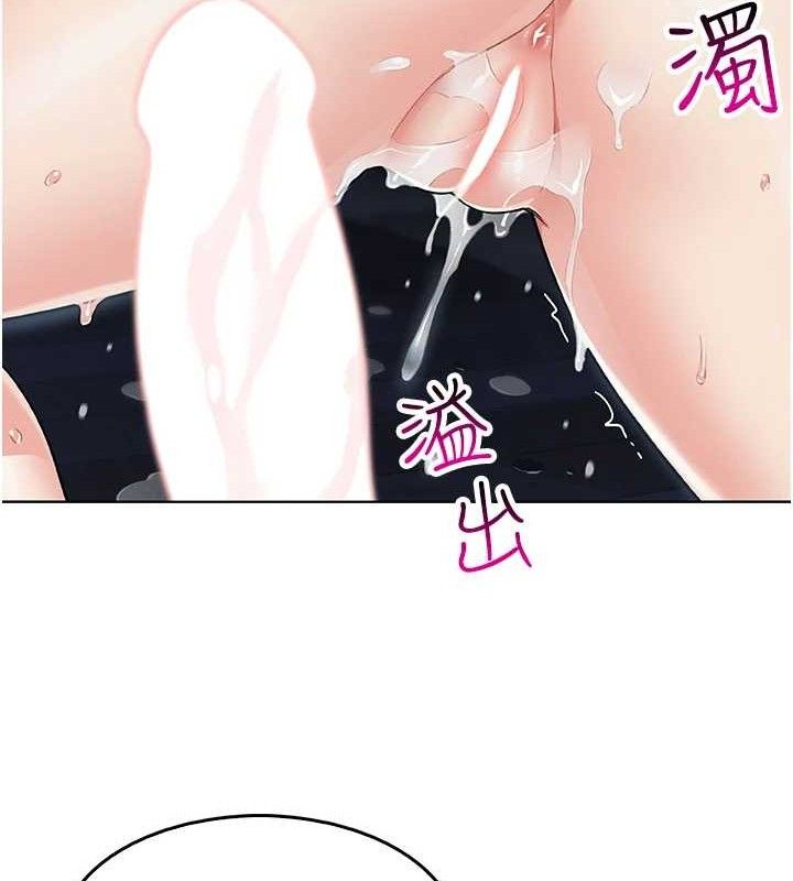 第6话-书房偷情 - 第167.jpg页