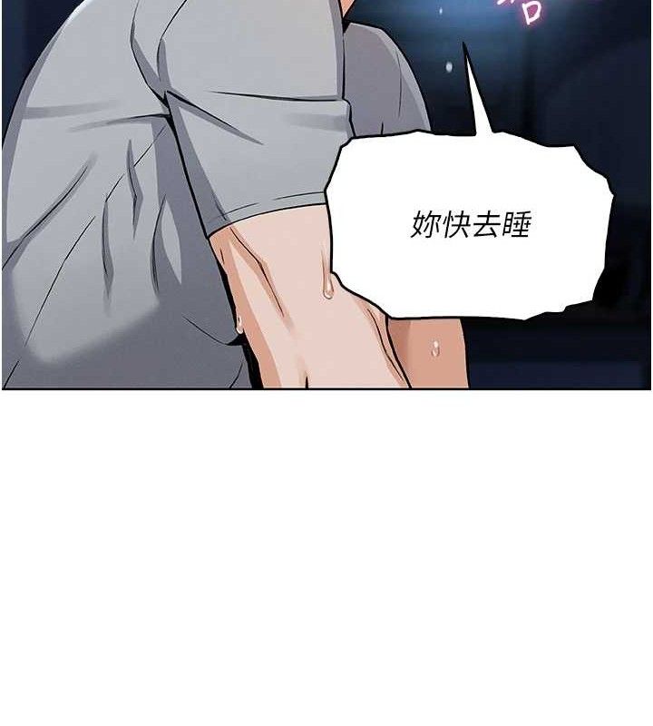 第6话-书房偷情 - 第169.jpg页