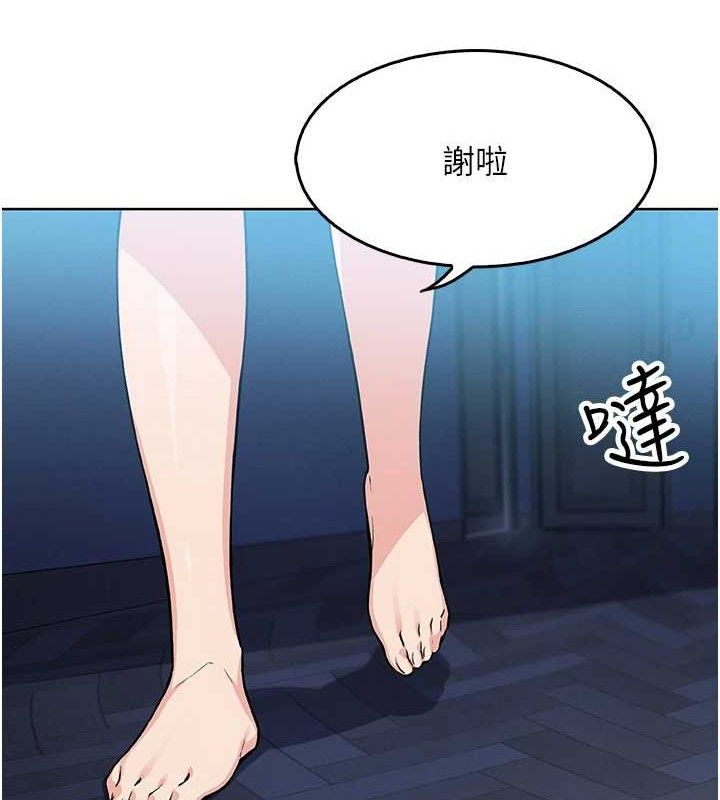 第6话-书房偷情 - 第170.jpg页