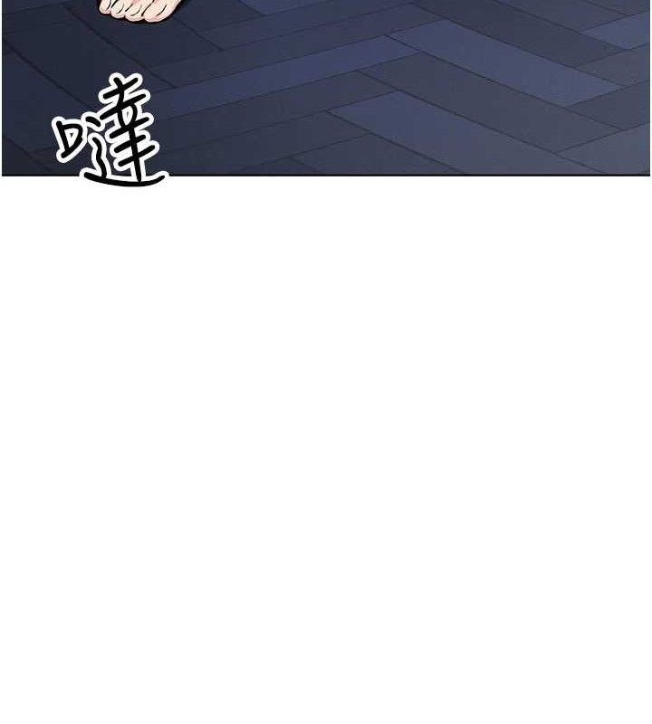 第6话-书房偷情 - 第171.jpg页