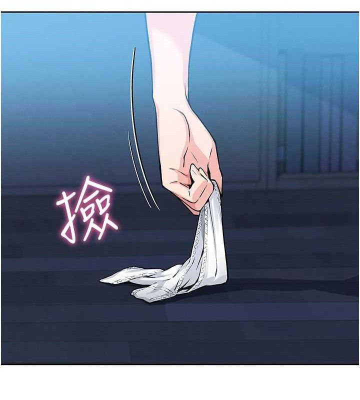 第6话-书房偷情 - 第173.jpg页