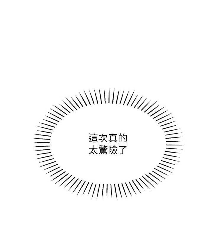 第6话-书房偷情 - 第174.jpg页
