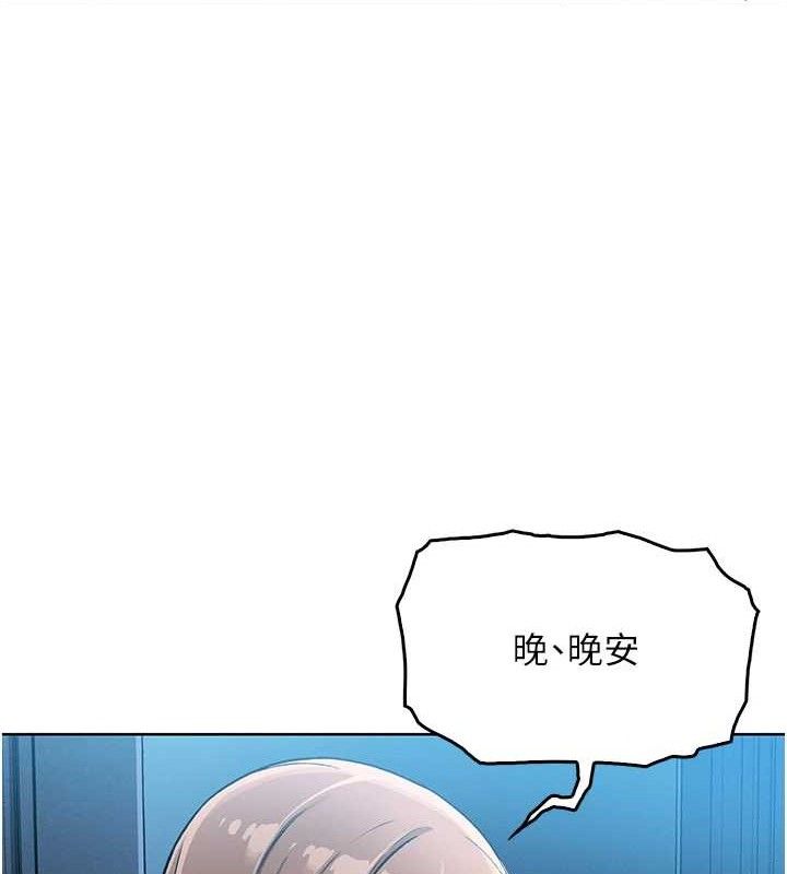 第6话-书房偷情 - 第178.jpg页