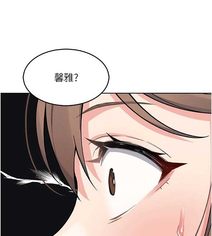 第6话-书房偷情 - 第186.jpg页