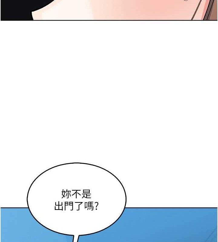 第6话-书房偷情 - 第187.jpg页