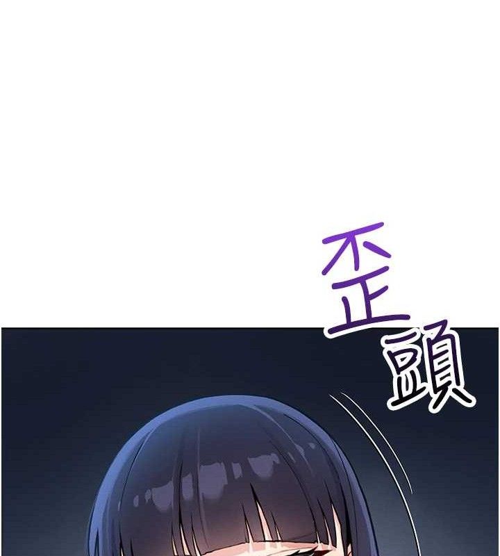 第6话-书房偷情 - 第194.jpg页
