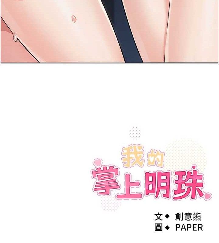 第6话-书房偷情 - 第200.jpg页