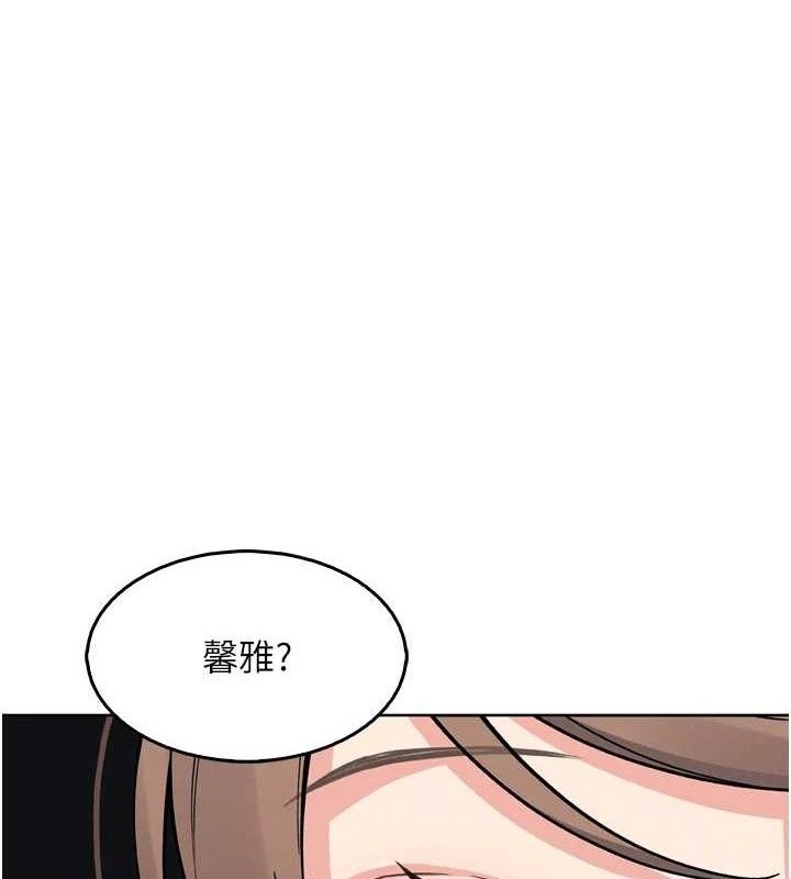 第7话-深夜拜访的不速之客 - 第1.jpg页