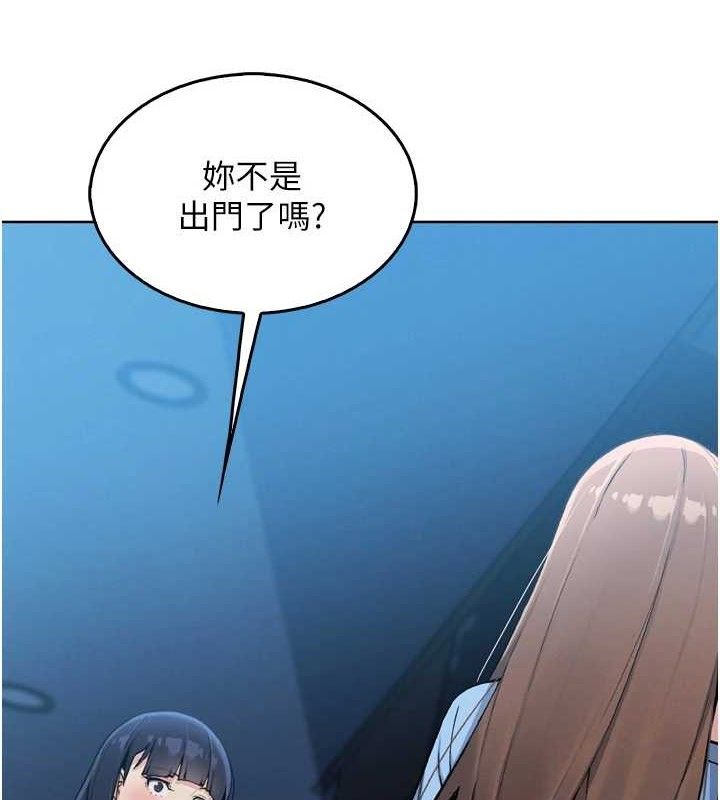 第7话-深夜拜访的不速之客 - 第3.jpg页
