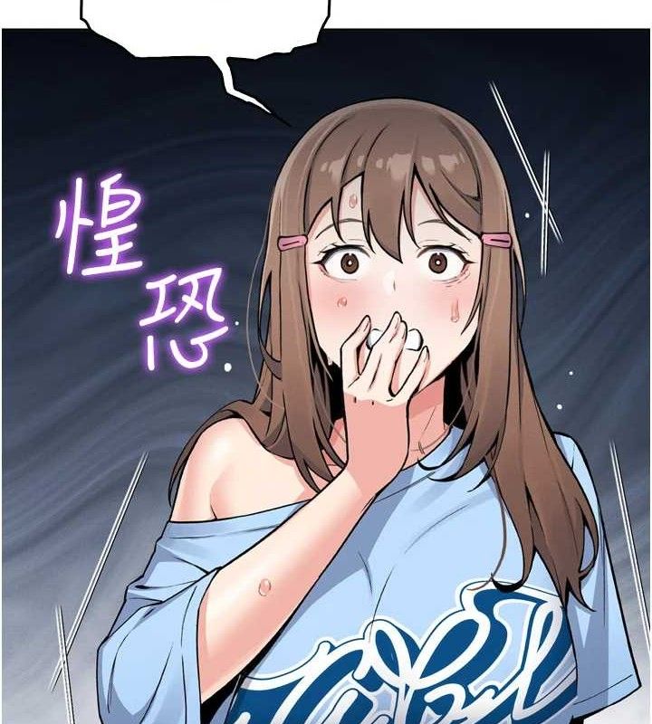 第7话-深夜拜访的不速之客 - 第6.jpg页