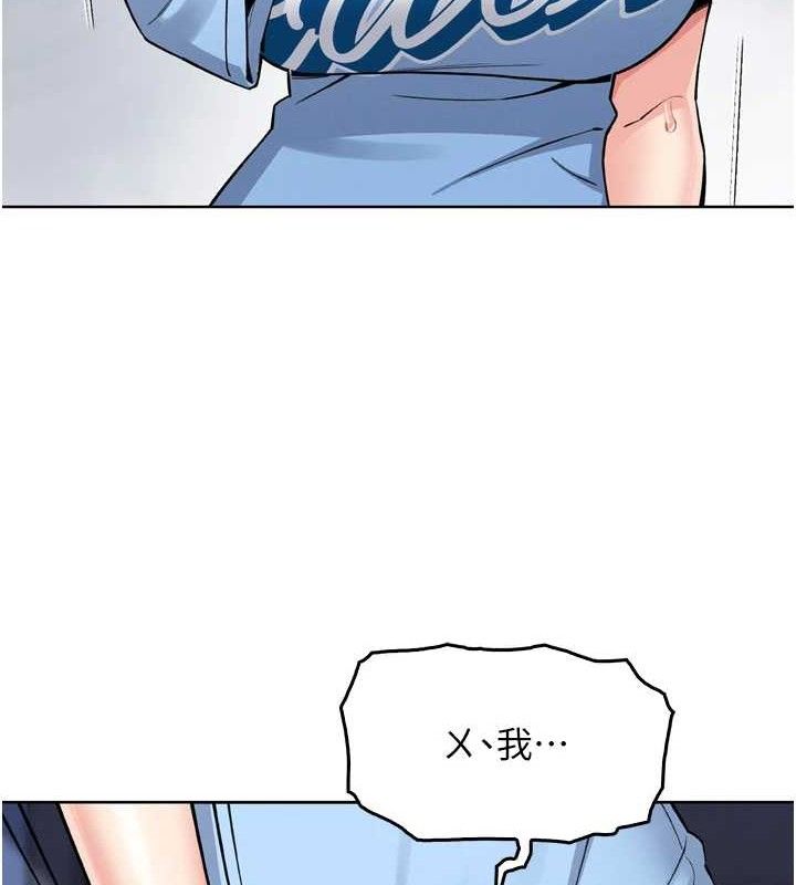 第7话-深夜拜访的不速之客 - 第7.jpg页