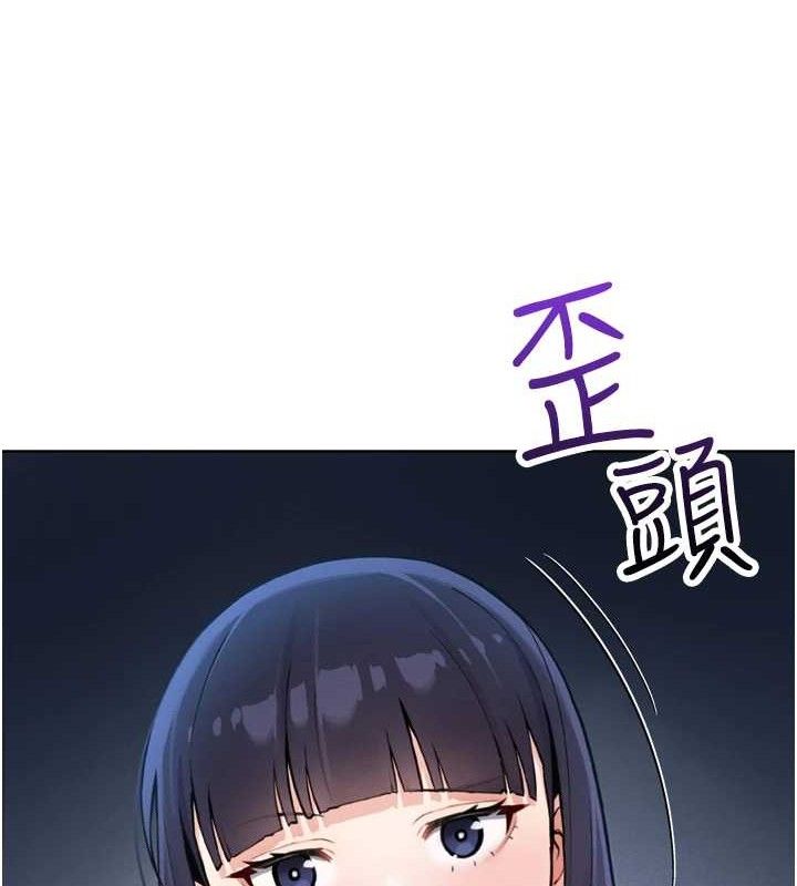 第7话-深夜拜访的不速之客 - 第9.jpg页