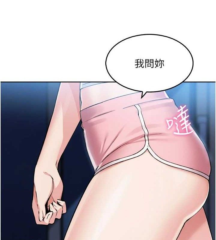 第7话-深夜拜访的不速之客 - 第11.jpg页