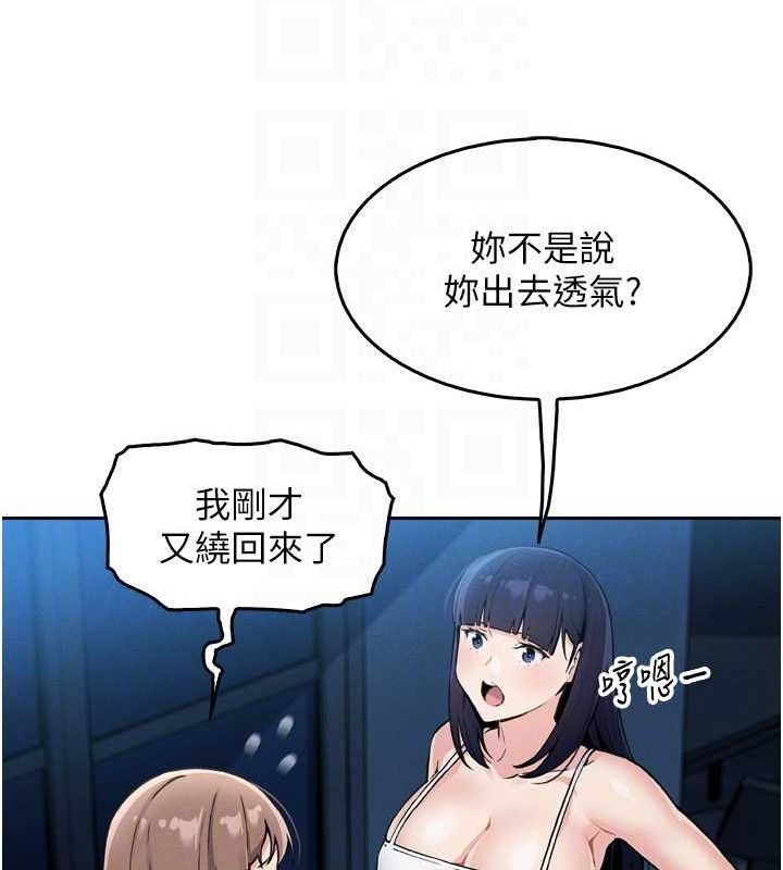第7话-深夜拜访的不速之客 - 第18.jpg页