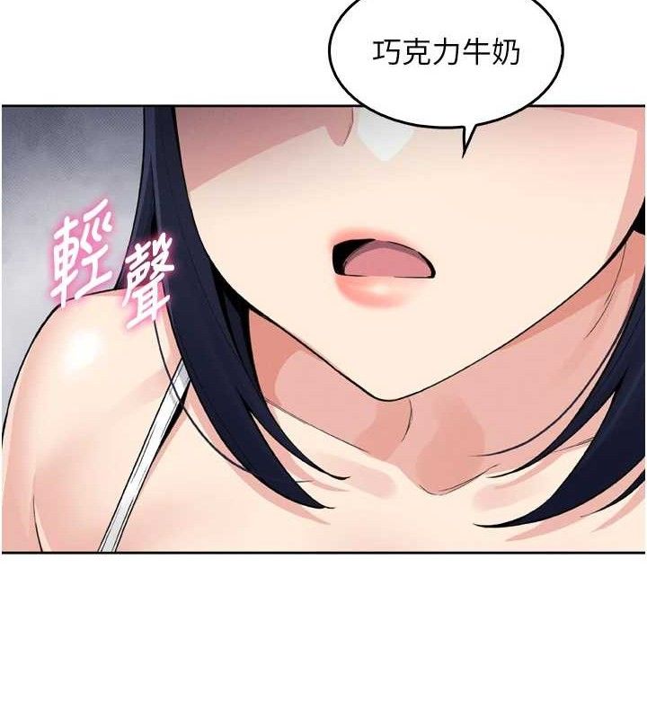 第7话-深夜拜访的不速之客 - 第25.jpg页