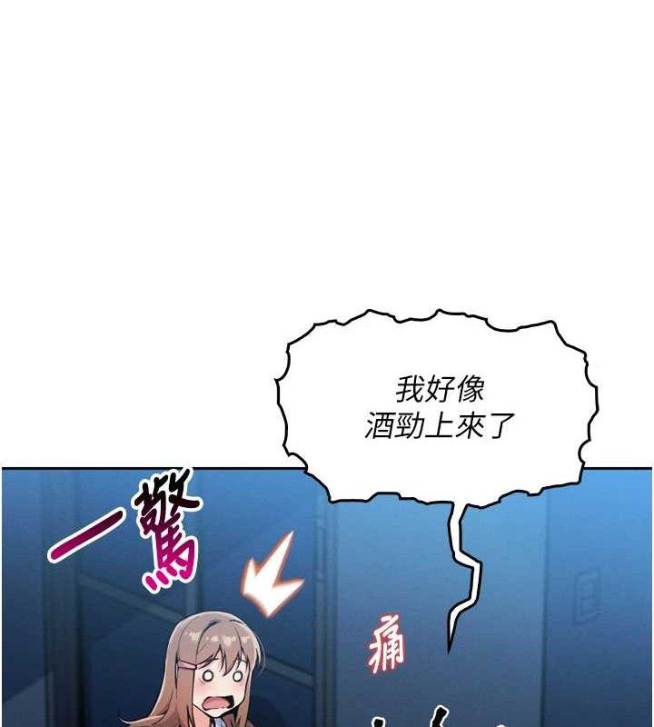 第7话-深夜拜访的不速之客 - 第26.jpg页