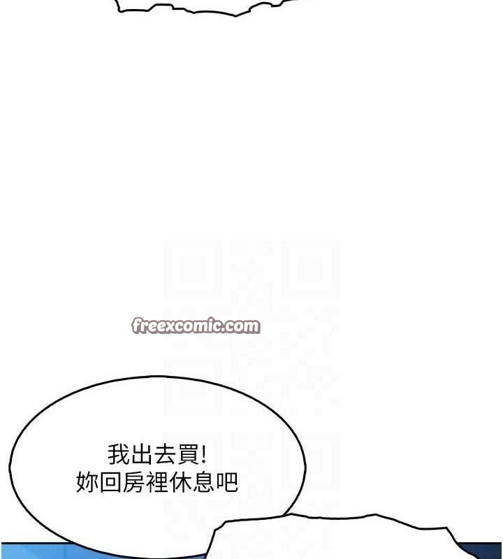 第7话-深夜拜访的不速之客 - 第28.jpg页