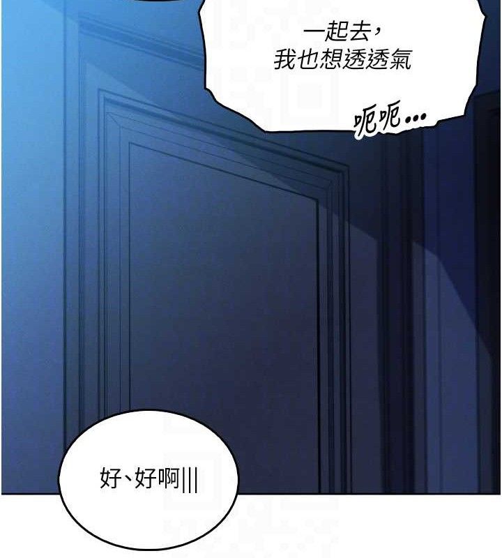 第7话-深夜拜访的不速之客 - 第29.jpg页