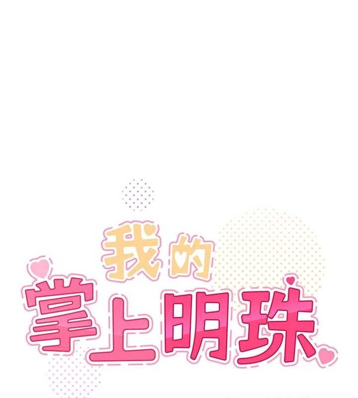 第7话-深夜拜访的不速之客 - 第33.jpg页