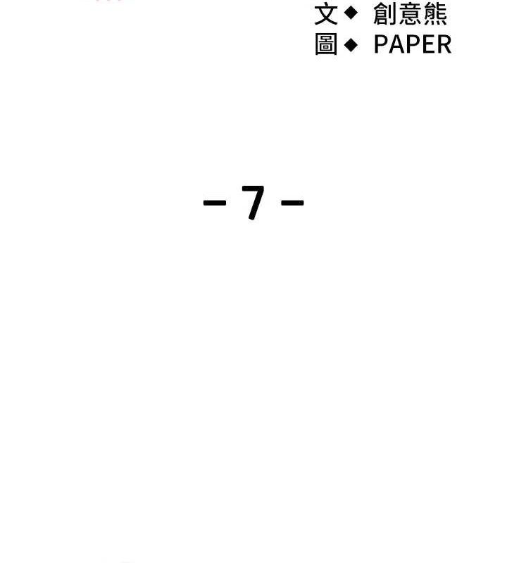 第7话-深夜拜访的不速之客 - 第34.jpg页