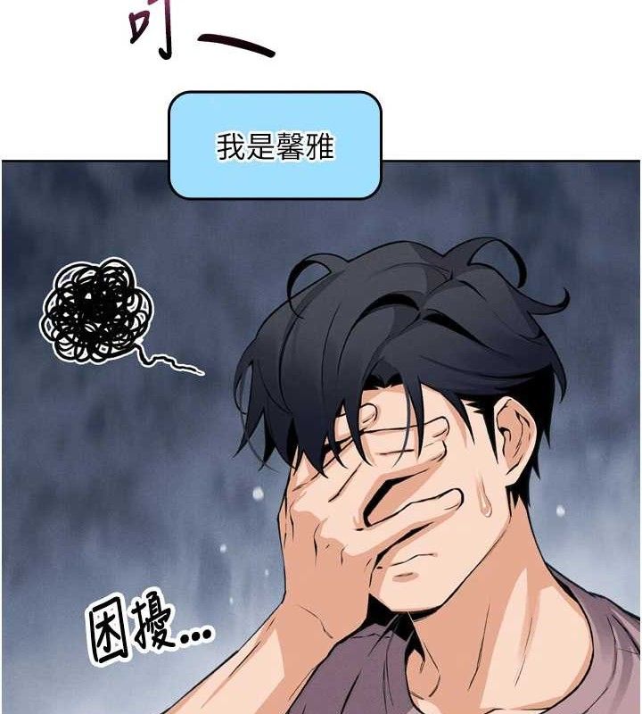 第7话-深夜拜访的不速之客 - 第41.jpg页
