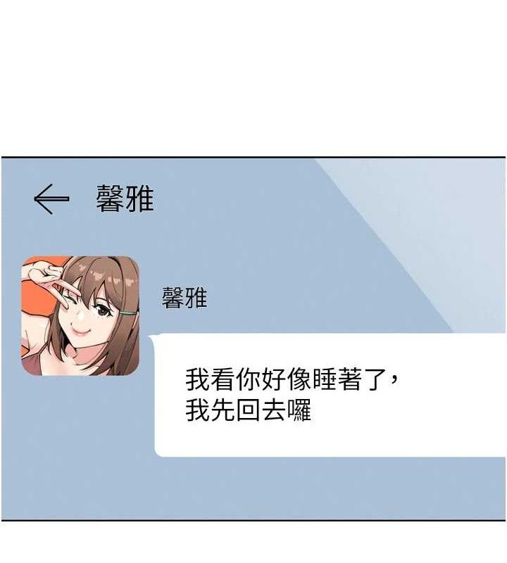 第7话-深夜拜访的不速之客 - 第43.jpg页