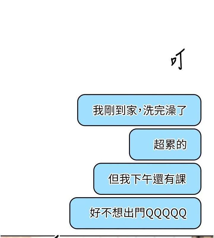 第7话-深夜拜访的不速之客 - 第45.jpg页