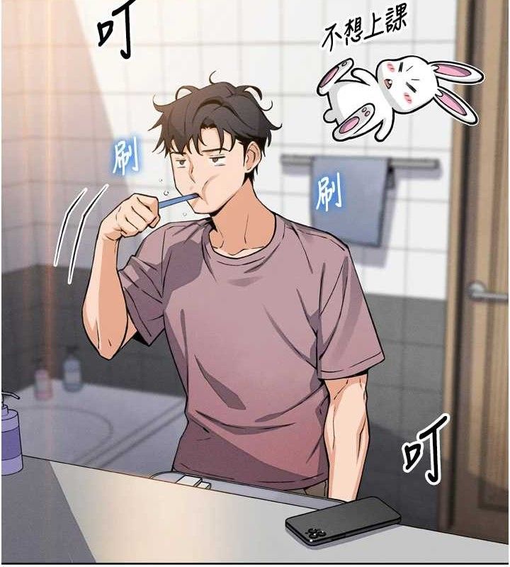 第7话-深夜拜访的不速之客 - 第46.jpg页