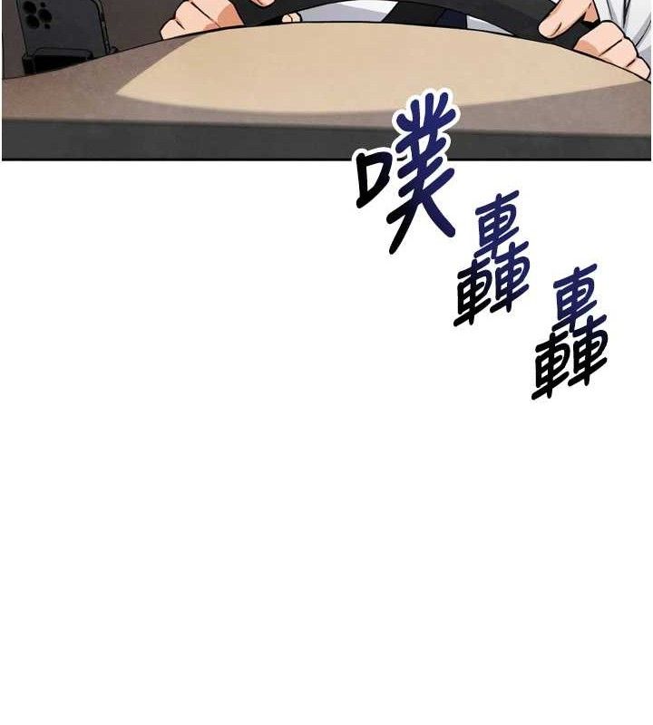 第7话-深夜拜访的不速之客 - 第49.jpg页