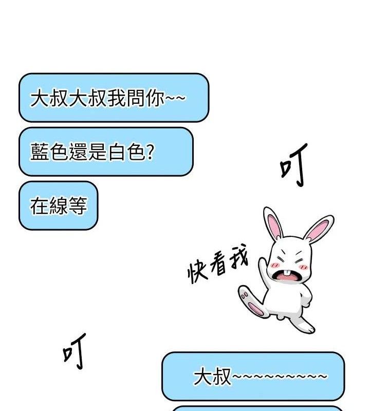 第7话-深夜拜访的不速之客 - 第50.jpg页