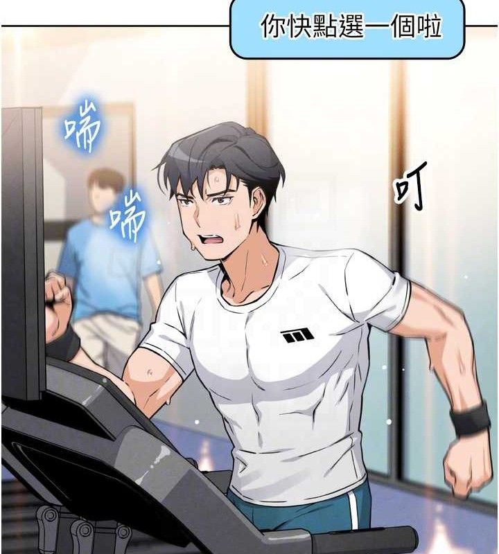 第7话-深夜拜访的不速之客 - 第51.jpg页