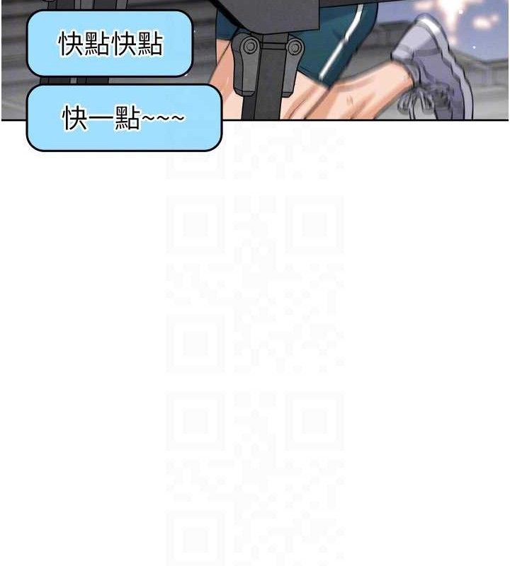 第7话-深夜拜访的不速之客 - 第52.jpg页