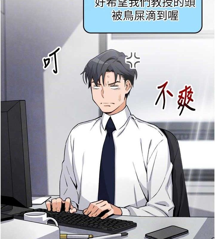 第7话-深夜拜访的不速之客 - 第54.jpg页