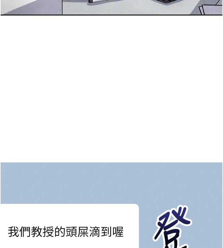 第7话-深夜拜访的不速之客 - 第55.jpg页