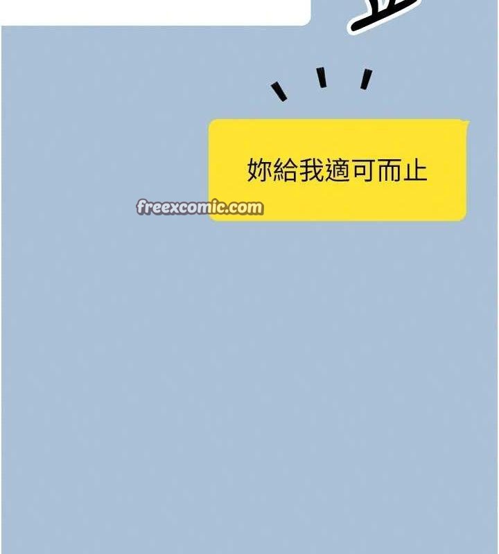 第7话-深夜拜访的不速之客 - 第56.jpg页
