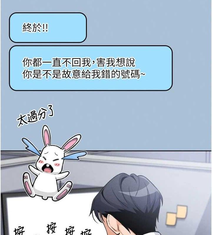 第7话-深夜拜访的不速之客 - 第57.jpg页